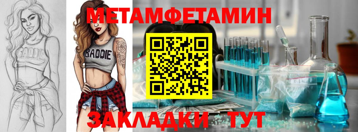 АМФ Розовый Майский