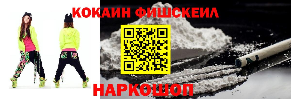 COCAIN Columbia Майский