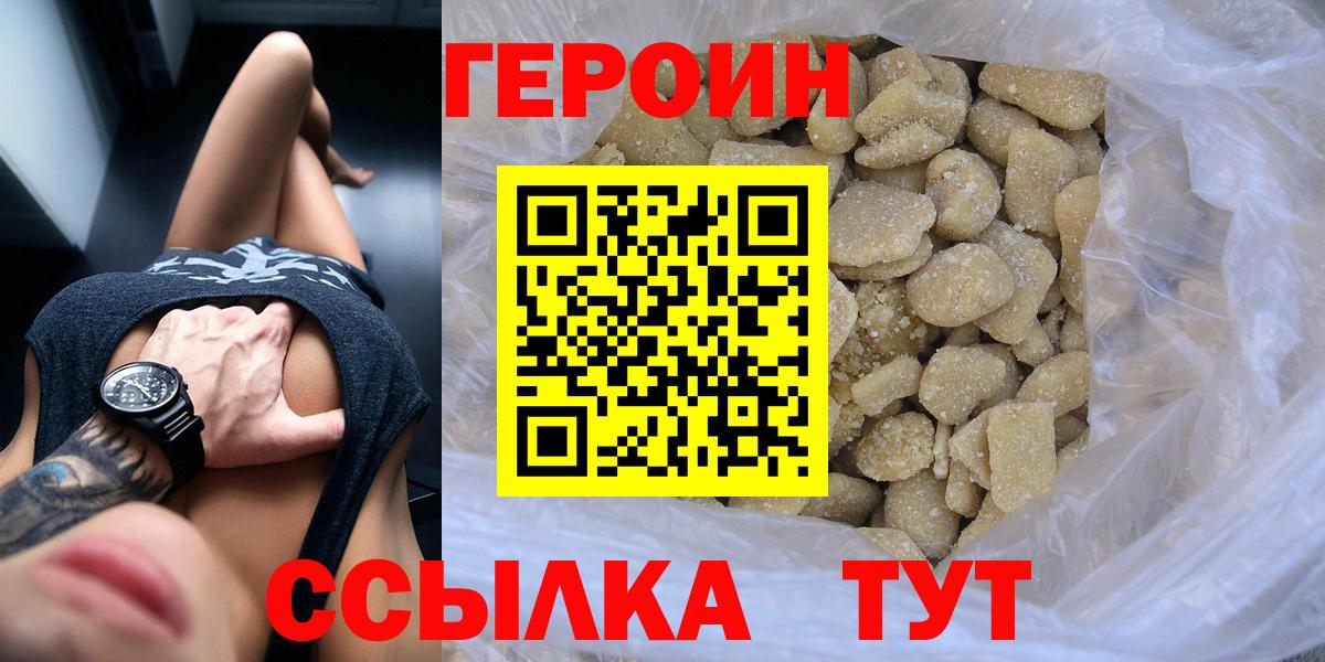 Майский  ГЕРОИН гречка  Вход с VPN 