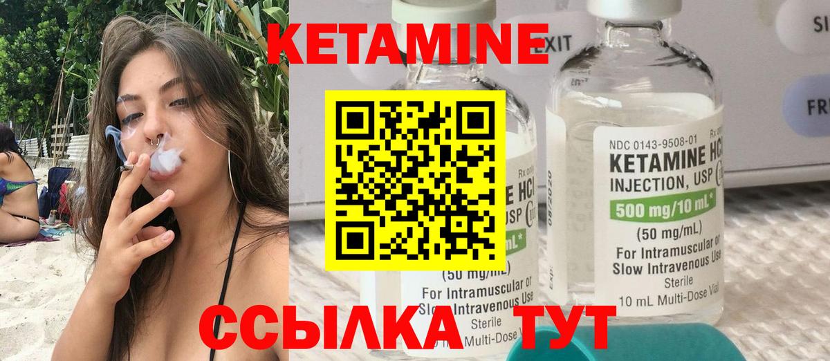 OMG маркетплейс  Кетамин VHQ  КЕТАМИН ketamine  Вход с VPN  Майский 
