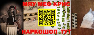 сатива Анапа