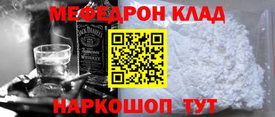 спиды Ангарск