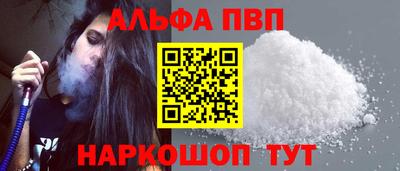 сатива Анапа