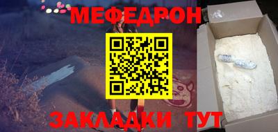 спиды Ангарск