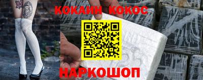 спиды Ангарск