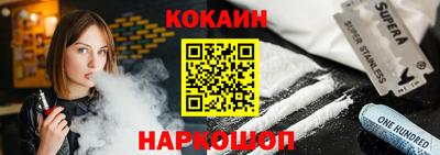 спиды Ангарск