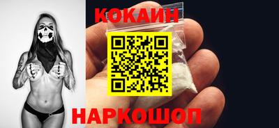 спиды Ангарск