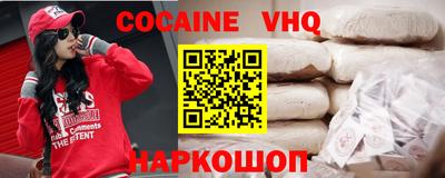 спиды Ангарск