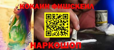 стаф Анжеро-Судженск