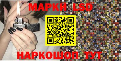 сатива Анапа