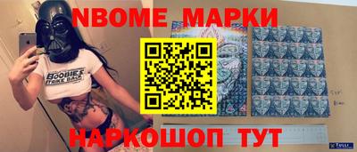 спиды Ангарск