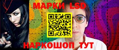 стаф Анжеро-Судженск