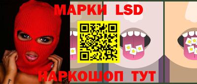 спиды Ангарск