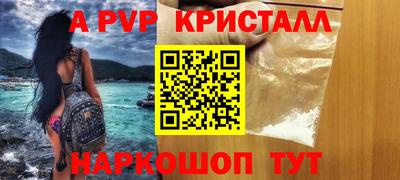 сатива Анапа