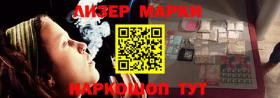 стаф Анжеро-Судженск