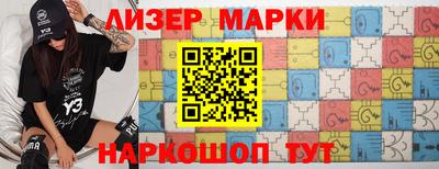 стаф Анжеро-Судженск