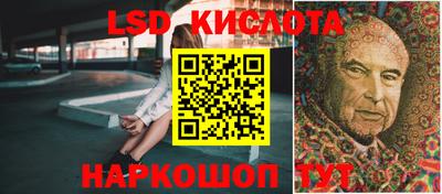 стаф Анжеро-Судженск