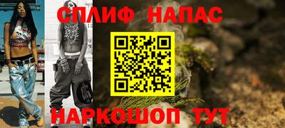 сатива Анапа