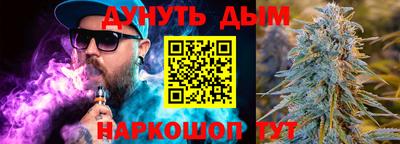стаф Анжеро-Судженск