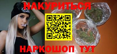 спиды Ангарск