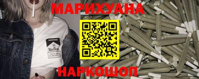 спиды Ангарск