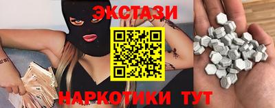 сатива Анапа