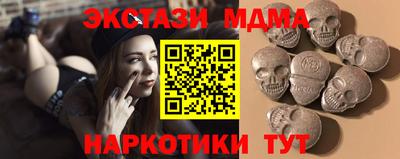 спиды Ангарск