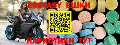спиды Ангарск