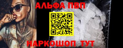 сатива Анапа