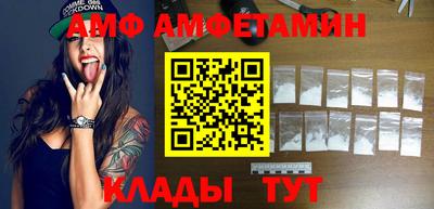 стаф Анжеро-Судженск