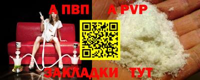 стаф Анжеро-Судженск