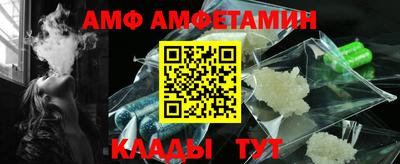 спиды Ангарск