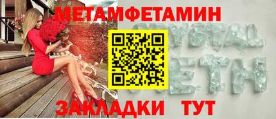сатива Анапа