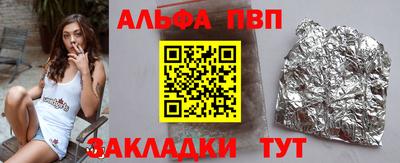 стаф Анжеро-Судженск