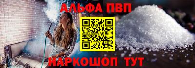 спиды Ангарск
