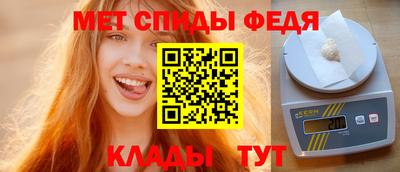 стаф Анжеро-Судженск