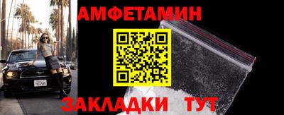 стаф Анжеро-Судженск