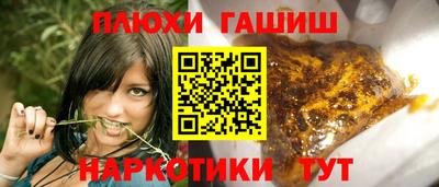сатива Анапа