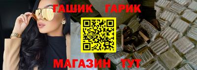 спиды Ангарск