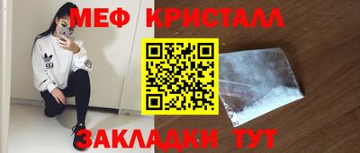 спиды Ангарск