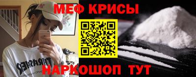 сатива Анапа