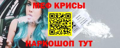стаф Анжеро-Судженск
