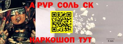 сатива Анапа
