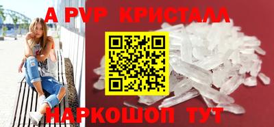 стаф Анжеро-Судженск
