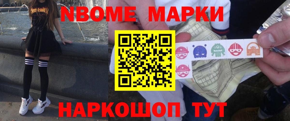 LSD-25 экстази ecstasy Майский