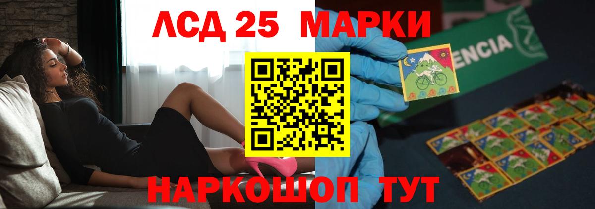 Майский  ЛСД экстази кислота  ЛСД экстази кислота  Вход с VPN 