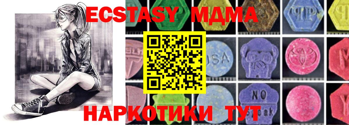 Майский  MDMA VHQ  Вход с VPN 