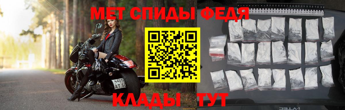 МЕТАМФЕТАМИН кристалл  Вход с VPN  Майский 