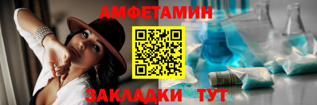 МЕТАМФЕТАМИН винт Майский