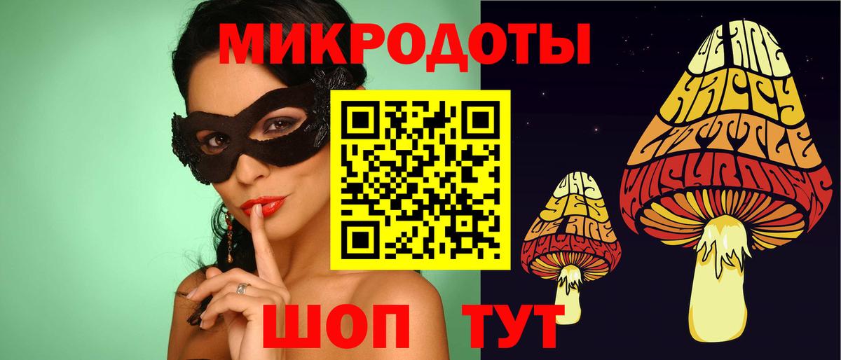 Майский  Псилоцибиновые грибы Cubensis  Вход с VPN 